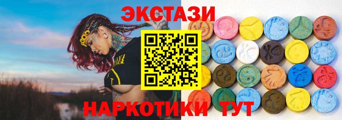 ЭКСТАЗИ Philipp Plein  Вход с VPN  Челябинск  ЭКСТАЗИ  ЭКСТАЗИ VHQ 