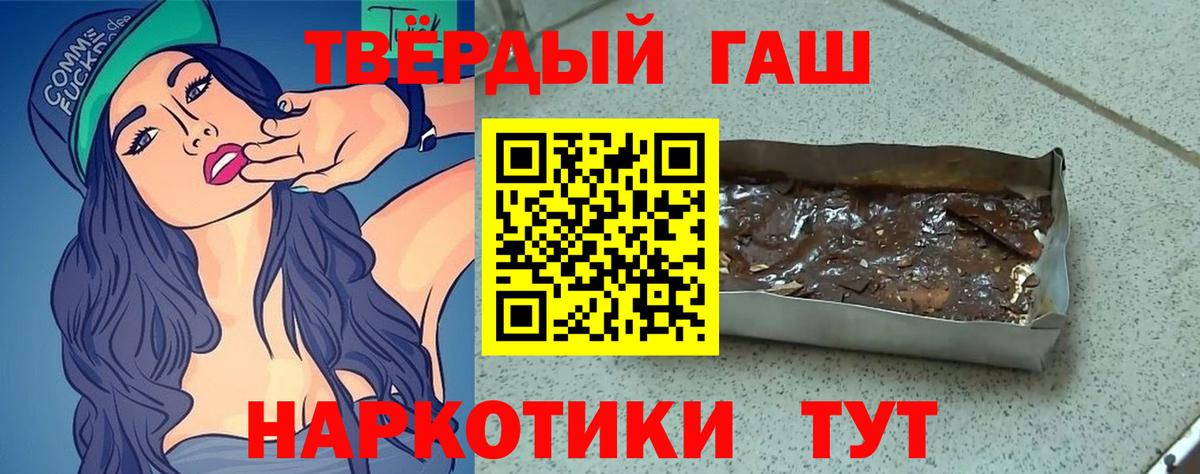 ГАШ Premium Челябинск