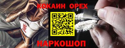 прущая мука Будённовск