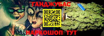 МДМА Бузулук