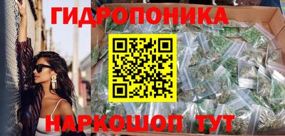 гидропоника Бугуруслан