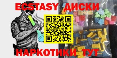 МДМА Бузулук