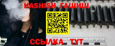 гидропоника Бугуруслан