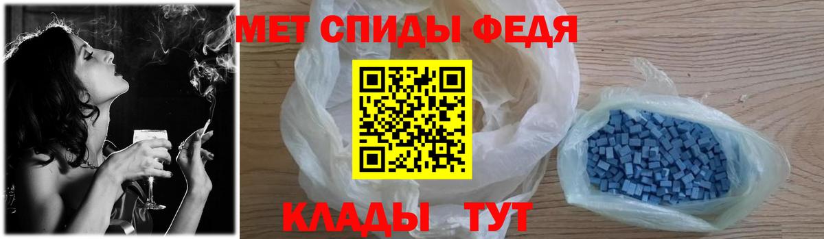 Челябинск  Первитин витя  Вход с VPN 