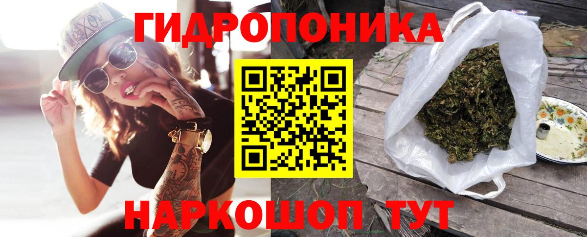 Каннабис SATIVA & INDICA  Канабис VHQ  Вход с VPN  Каннабис LSD WEED  Челябинск 