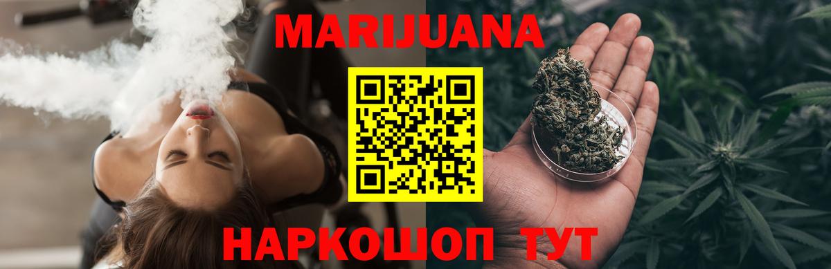Каннабис VHQ Челябинск